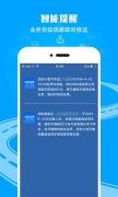 交管12123人工客服电话：如何快速联系并解决问题？