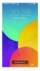 魅族手机锁定：两种解锁方法，轻松解决