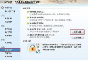 如何隐藏QQ个人信息：保护隐私的实用指南