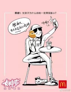 女神节宣传语：致敬美丽与智慧，共庆女性的光辉时刻