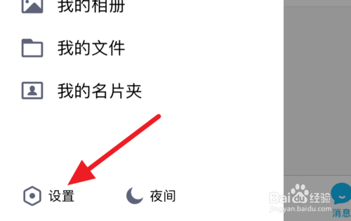 QQ火花消失不用愁，简单几步教你如何快速恢复火花标识
