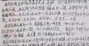 如何发现自己的天赋：日记、兴趣、尝试与他人的启示