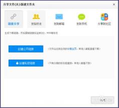 QQ空间视频分享教程：简单几步，轻松上传