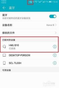 无线耳机怎么连接手机：详细步骤指南