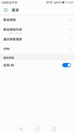 网络不好怎么办：快速解决手机网络问题的方法
