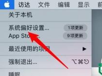 电脑自动锁屏怎么解决：简单设置保持屏幕常亮