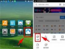 手机ttf字体怎么安装：从电脑到手机的完整指南