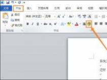 如何在Word中轻松插入对号：简单快捷的步骤指南