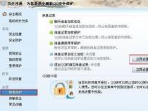 如何隐藏QQ个人信息：保护隐私的实用指南