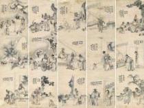 丁内艰：古代丧制中的母丧与孝道观念