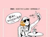女神节宣传语：致敬美丽与智慧，共庆女性的光辉时刻