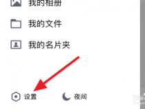 QQ火花消失不用愁，简单几步教你如何快速恢复火花标识