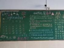 珍爱生命，远离毒品：一篇发人深省的作文