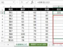 Excel求和怎么操作？一文教你三种高效方法！