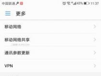 网络不好怎么办：快速解决手机网络问题的方法