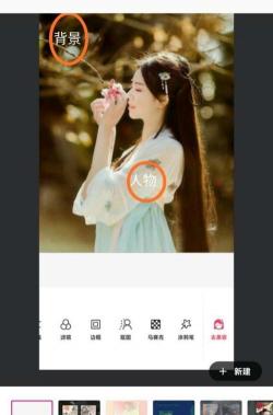 如何使用美图秀秀4.0.1版将照片底色改成白色：简单易懂的步骤指南