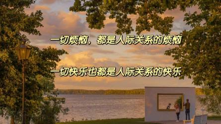 假如幸福来临：一首关于等待与勇气的歌