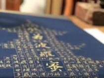佛教心经：心灵的修行之法