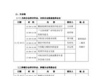 重庆限号时间：2018年4月21日至11月7日，工作日7:00-22:00