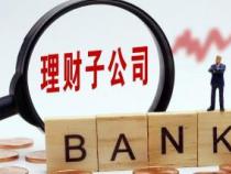 掌柜钱包：兴业银行的创新余额理财工具