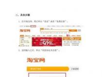 支付宝全民开店：手机操作指南与开店流程详解