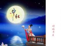 人有悲欢离合：中秋之夜的醉意与思绪
