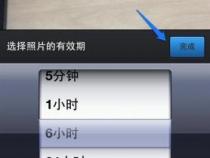 最新版QQ如何轻松发送闪照？一篇指南让你成为QQ闪照达人