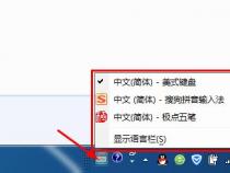 轻松删除电脑输入法：简单步骤指南