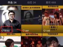抖音扫一扫功能详解：轻松找到并关注你的朋友