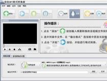 手机视频格式转换器：轻松转换视频格式，畅享高清视频