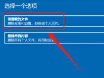 电脑系统崩溃时：应对方法与解决方案