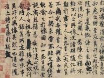 兰亭集序重点句子翻译：探究人生哲学与艺术之美的完美结合