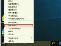 Win10禁止下载如何解决：调整浏览器设置，恢复下载功能
