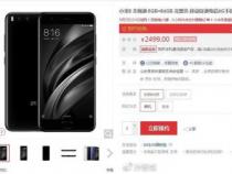 小米手机抢购全攻略：提前准备、网速制胜，轻松秒到心仪手机！