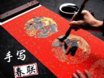 春联的由来：从桃符到美好祝愿的演变