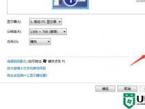 桌面音响设置全攻略：Win7电脑音响调节、增强与高级选项详解