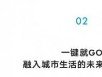 飞凡卡：一站式生活服务新体验