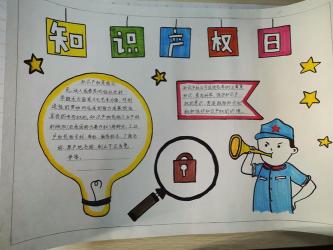 法律手抄报：侵权行为法的归责原则解析