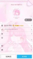 如何个性化定制你的QQ二维码，让它在众多中脱颖而出