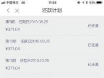 拍拍贷借款可靠吗？全面解析其正规性与借款条件