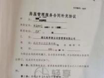 被骗签了合同如何解除？了解解除步骤与注意事项