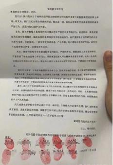 硕士博士哪个学位更高？一篇文章为你解答！