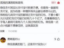 支付宝提现什么意思？- 支付宝提现和转账的区别与知识