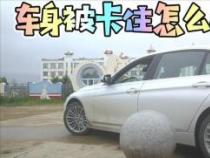 新手司机：不要纠结于剐蹭，安全驾驶才是王道