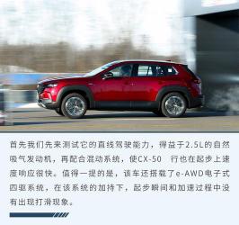 马自达旅行车：精致内外，操控卓越，畅享驾驶乐趣