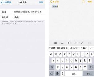 掌握这些技巧，打字速度飞起来：快速提高手机打字效率的指南