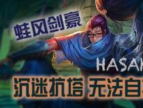青蛙CD锤石出装指南：掌握CD流派，主宰战场节奏