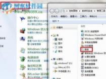 解决Win7宽带连接错误711：开启服务与获取文件夹权限