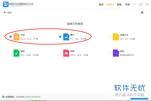 如何修改扫描文件的技巧：简单实用的方法