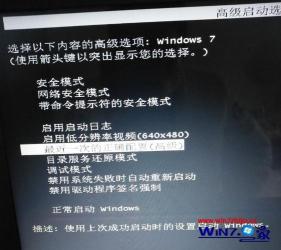 Win7蓝屏问题解决：如何保存和分析MiniDump.dmp文件